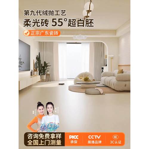 超晶釉天鹅绒金丝绒柔光砖客厅卫生间厨房阳台防滑地砖广东全瓷砖