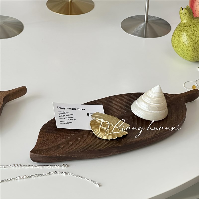 梁喜喜核桃叶托盘实木珠宝收纳盒珠宝香薰托盘精美茶点托盘饰品