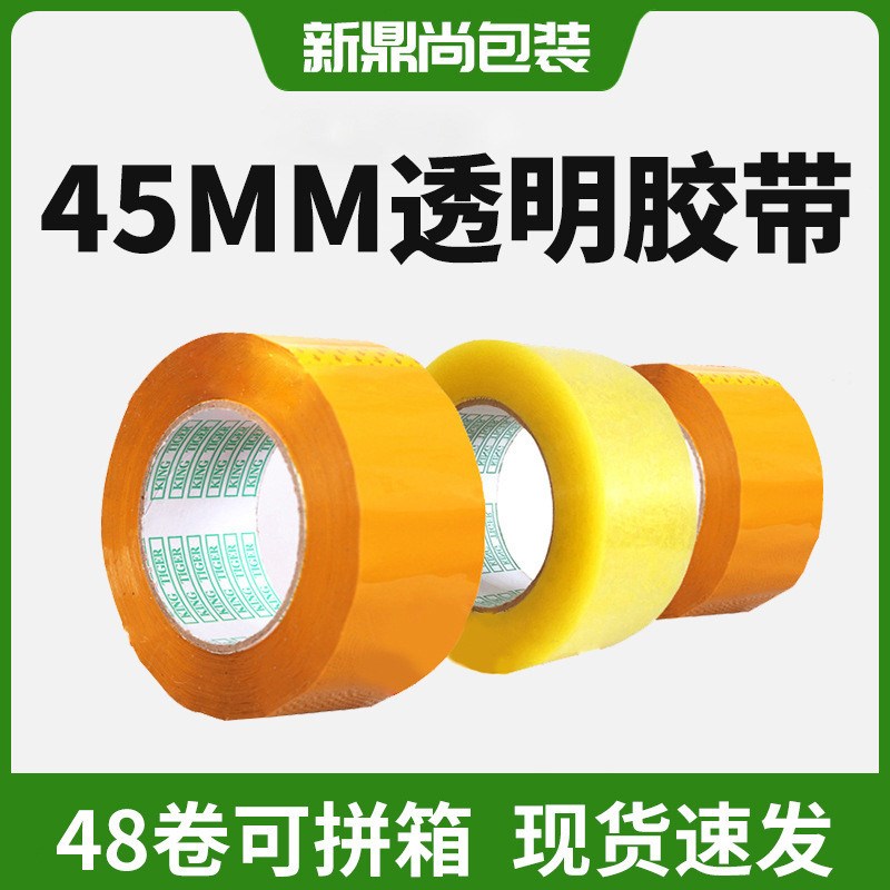 加厚气泡膜宽60cm净重6斤中泡气泡膜膜发泡包装膜泡泡纸