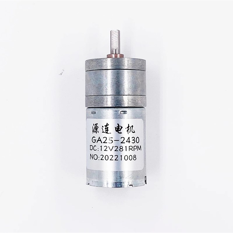 GA25-243j0直流电无刷长寿命减速电机智能小车机器人小马达