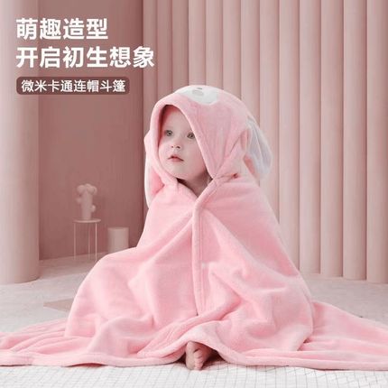 【下单立减50】生婴儿浴巾洗澡珊瑚绒婴儿儿童带帽吸水浴袍加厚XD