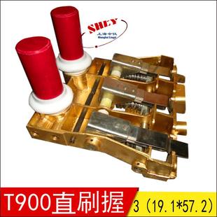 T900油田碳刷C14076P01直刷 斜刷电刷架 19.2X57.1X50MM
