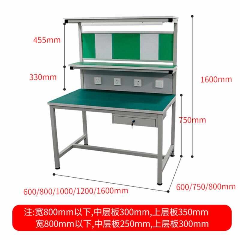 防静电工作台带灯看板工厂操作台实验室维修车间生产线钳工桌