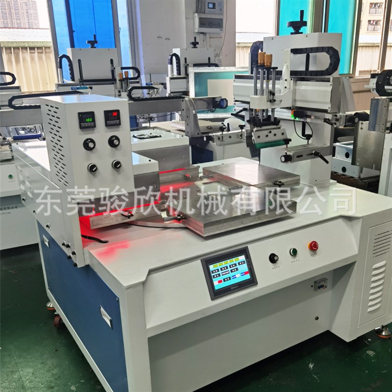 骏欣3045四工位转盘丝印机带红外线固化炉鞋垫划线印刷秒干丝印机