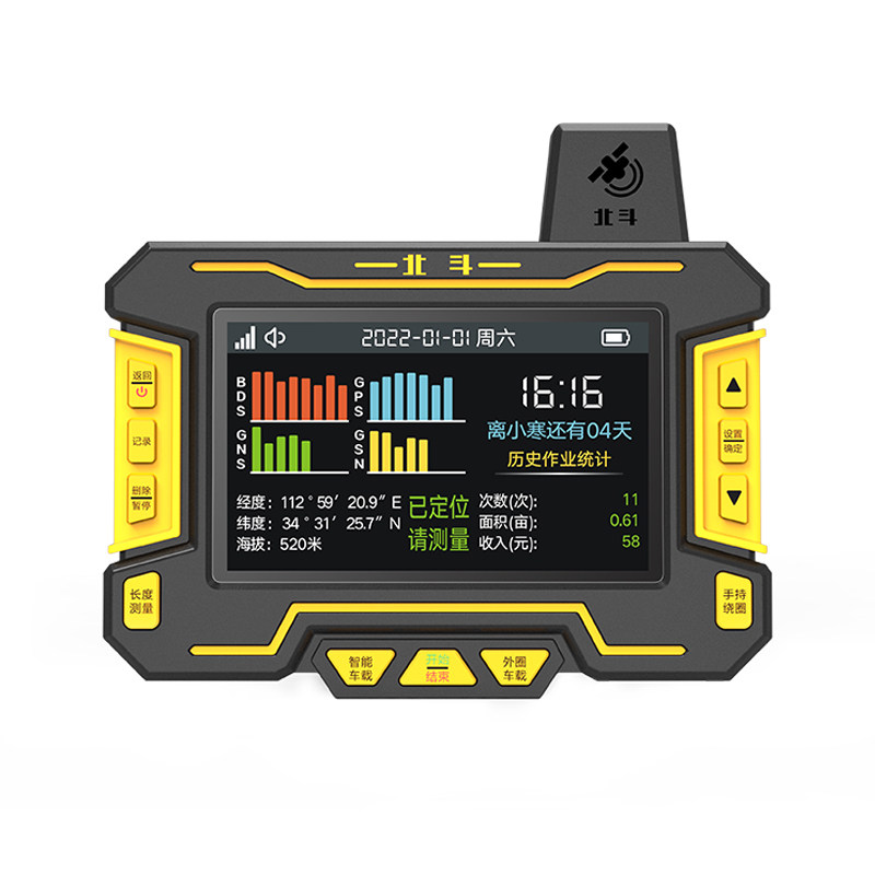华星小北车载大屏测亩仪器高精度可手持面积农机收割机北斗测量仪