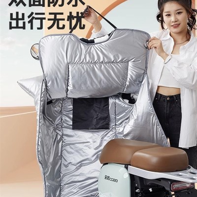 电动车挡风被冬款加绒加厚皮面pu皮防水2023冬天摩托防风冬季