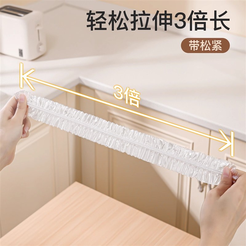 一次性防尘罩家用电器特大号加厚电饭煲锅透明保鲜膜套厨房微波炉