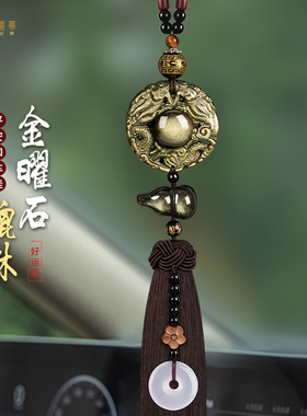 貔貅汽车挂件车内饰品2024新款车上高档后视镜男士女车载平安吊坠