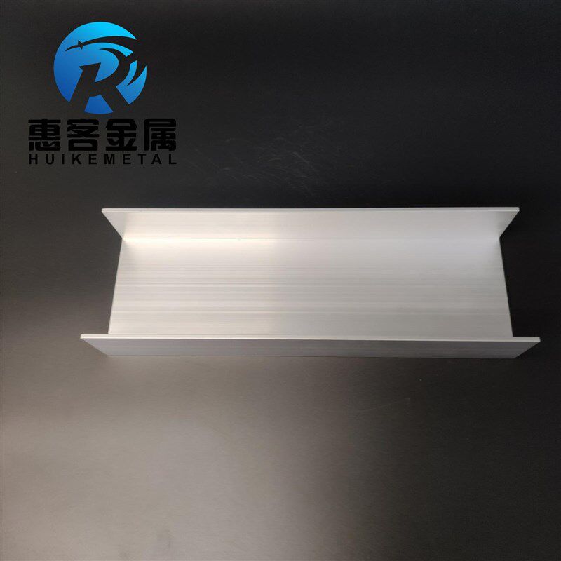 U型铝槽90*45*3内槽84铝合金u形槽包边条玻璃固定u型卡槽铝型材