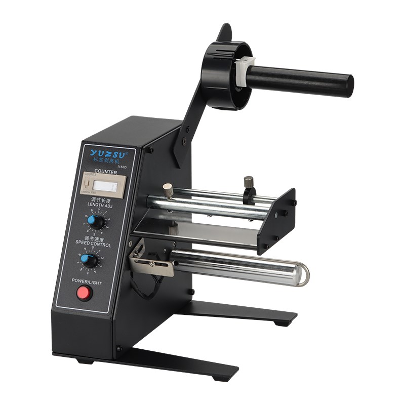 1150D全自动标签剥离机计数纸质标签分离标签剥离机不干胶撕标机