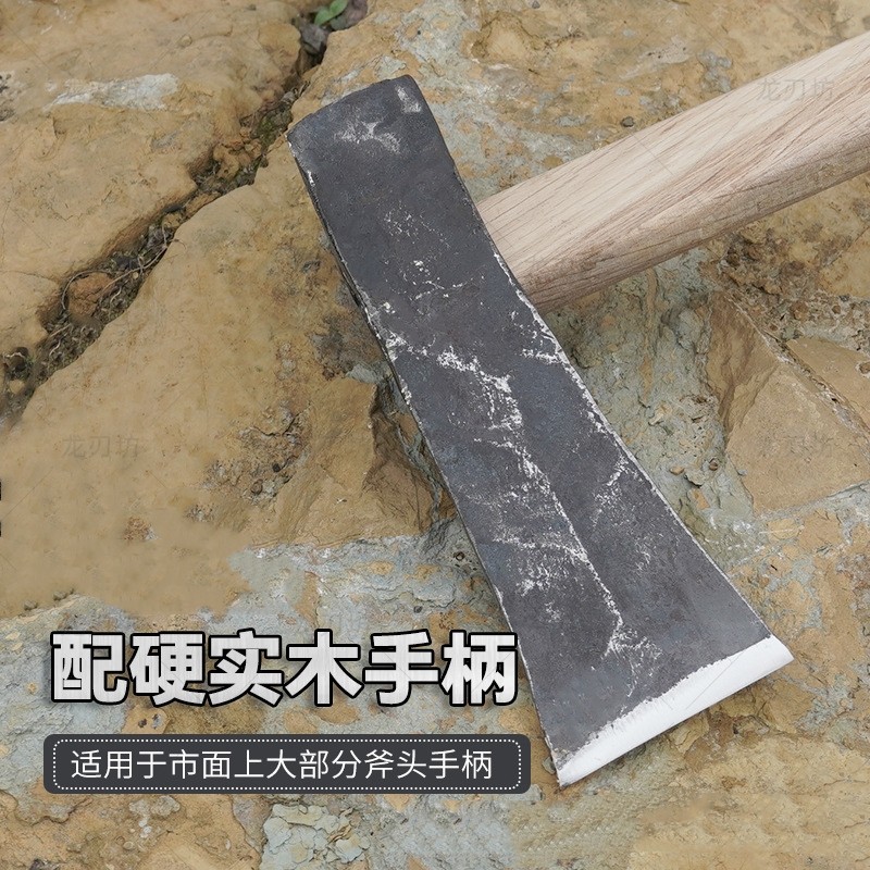 锻打轨道钢锤斧全钢斧子锤砍两用斧家用大号锤斧