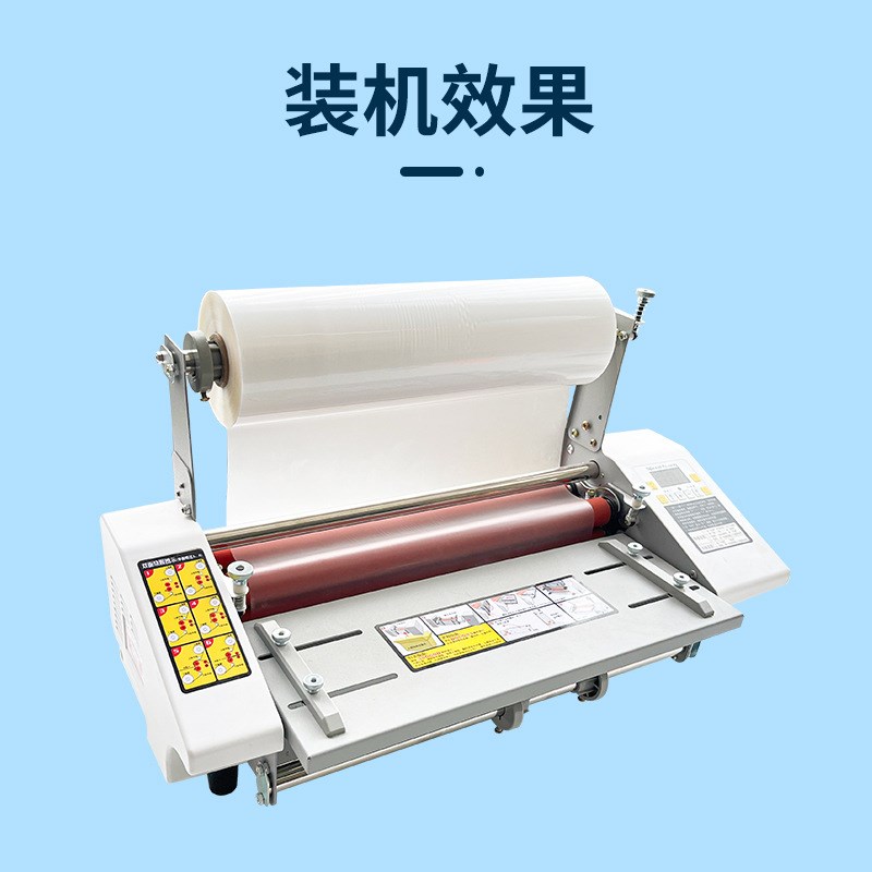 三寸预涂膜覆f膜机热裱膜BOPP亮光膜哑膜照片广告预涂膜覆膜机专