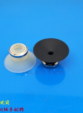 机械手真空吸盘MSAS/MSAN-2-4-6-8-10-13-16-20-32-40-50