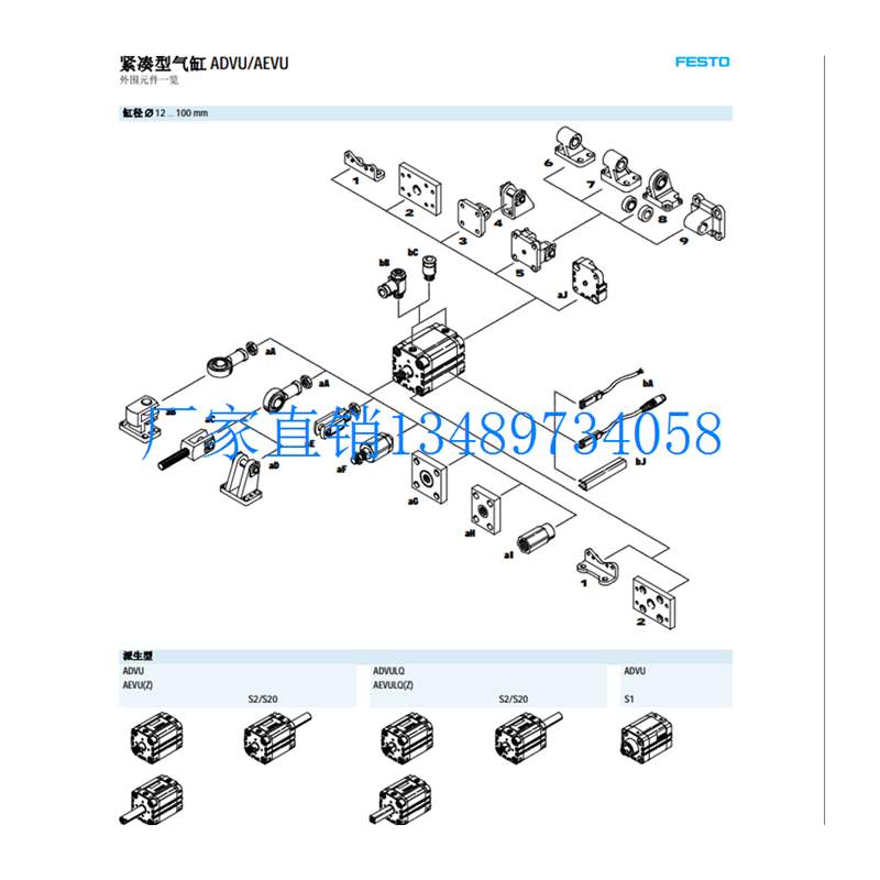 现货速发配件FES托紧凑型气缸ADVU-40-70-P-A 156004现货