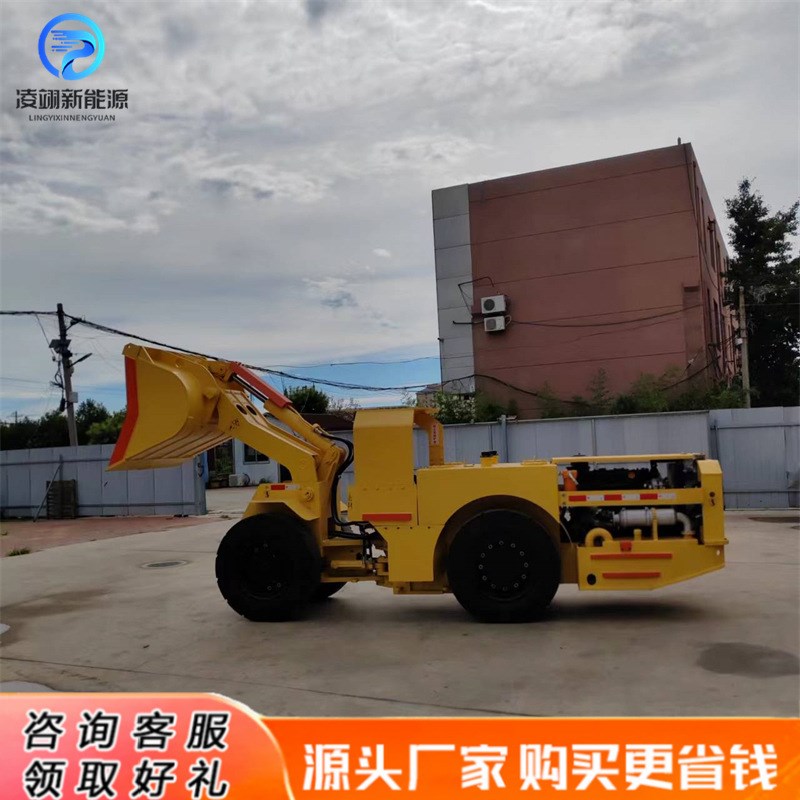 四驱轮式矿用井下铲运车地下内燃铲运机动力强劲铲运机械