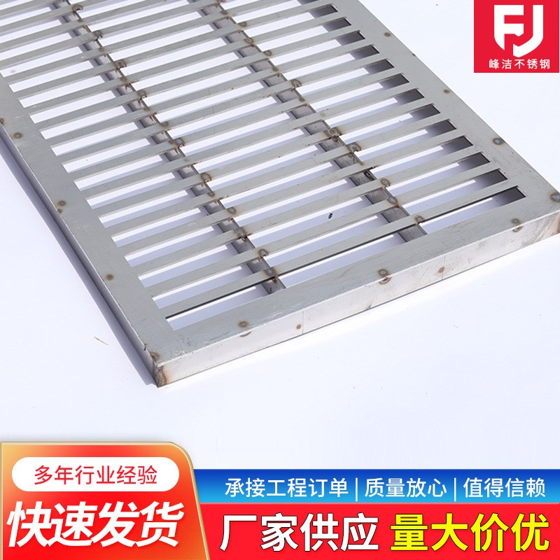 供应不锈钢地沟盖板带孔盖板 304不锈钢平台踏步板热镀锌格栅盖板