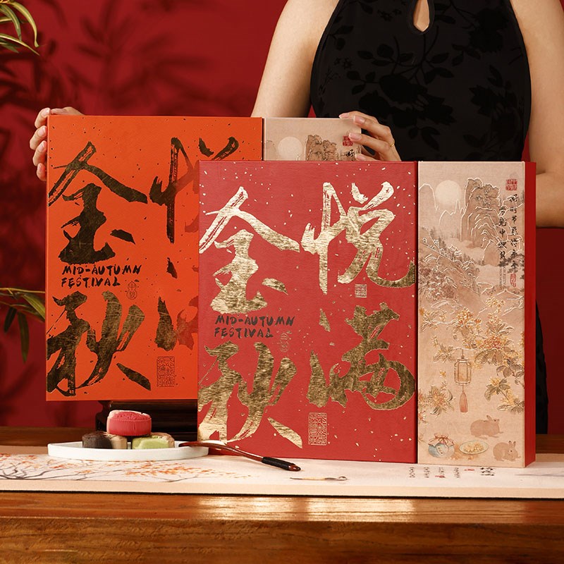月饼礼盒包装盒h2025新款中秋节月饼盒8粒9粒高级蛋黄酥礼盒空盒