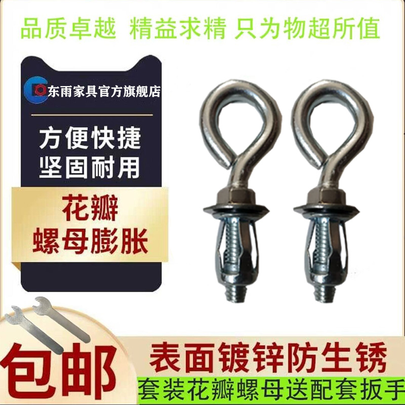 花瓣膨胀灯e笼型螺丝空心方管铁板门窗阳光房国标铆螺母吊顶吊环