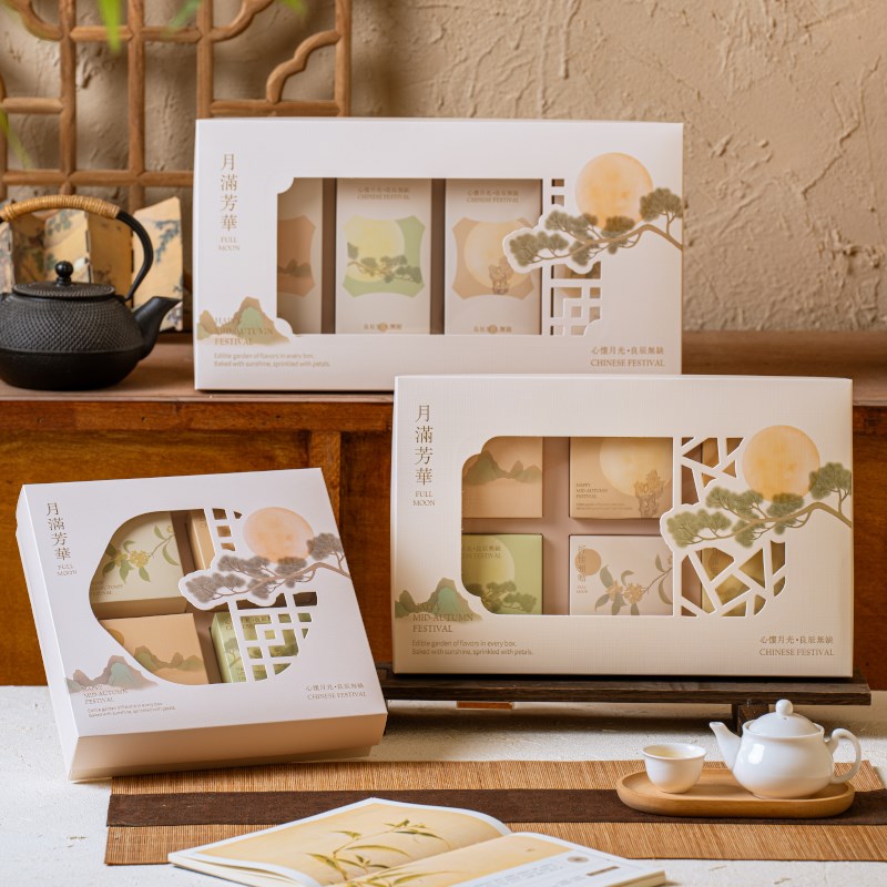 2025中秋月饼礼盒包装盒4x粒6粒8粒广式流心冰皮鲜肉月饼盒蛋黄酥