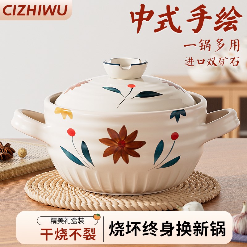 砂锅煲家用耐高h温干烧不裂陶瓷沙锅煤气燃气灶专用煲仔饭煲汤炖