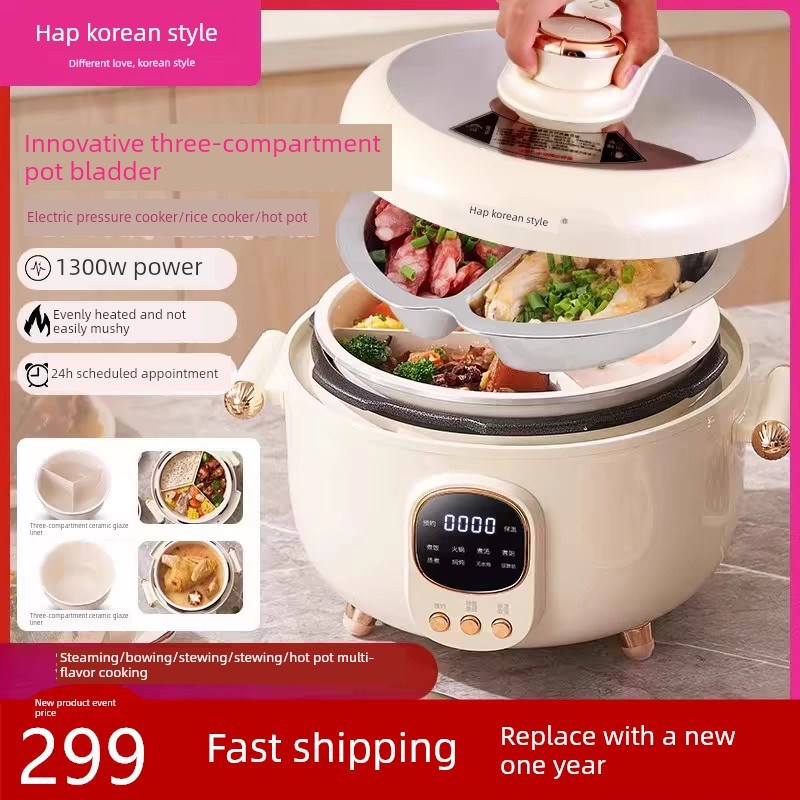 韩式电压力锅家用陶瓷釉三t室内衬不粘锅鸳鸯内衬多功能火锅电饭