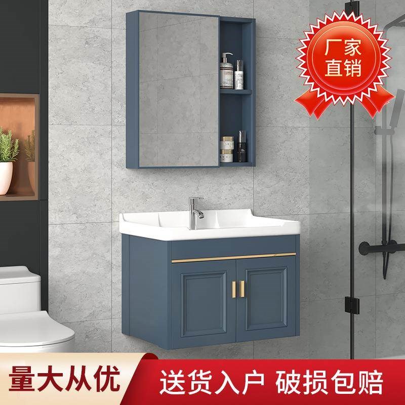 洗漱盆化妆室浴室柜组合岩板一体陶瓷盆洗手台P家用小户型酒店旅