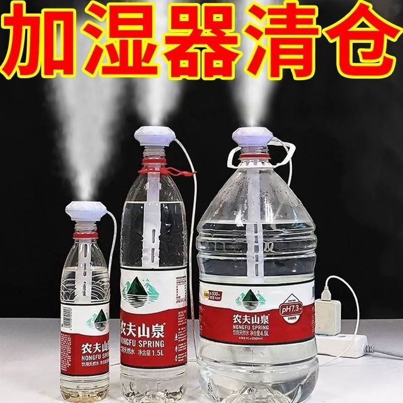加湿器卧室d迷你学生香薰精油内饰车载加湿器户外办公室大雾量脸