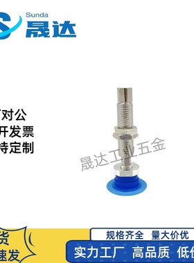 吸盘杆ZP3P-T20/25/35/50PTSFJ10/20/K10/20-B5/B01缓冲支架 金具