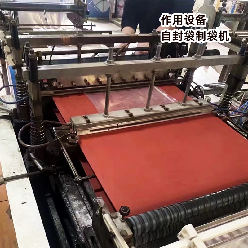 浙江制袋机自封袋硅胶输送带高N抗撕耐高温高平整