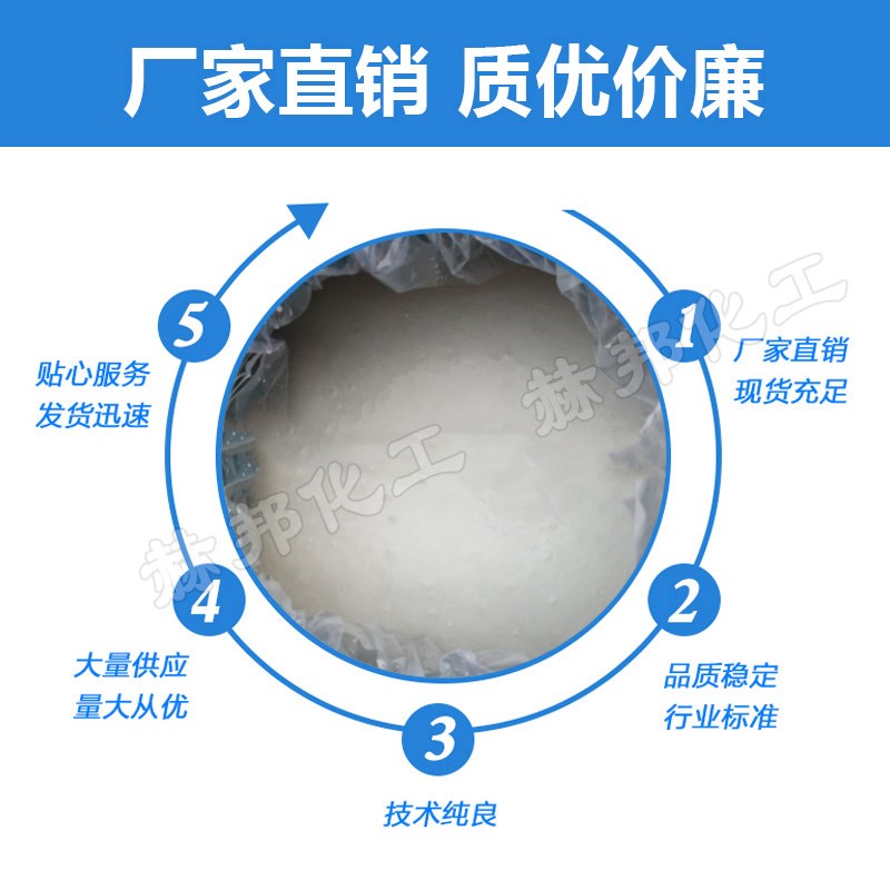 脱模剂模具注塑木模板油性水性脱模剂混凝土脱模油建筑.模具离型