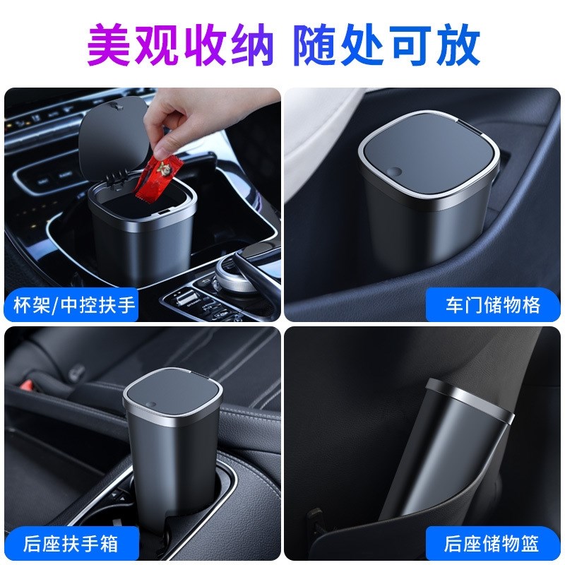 奇瑞虎8/8PIUS/3X/8PRO/5/8/5X/5PLUS/7Q车载垃圾桶置物多功能带