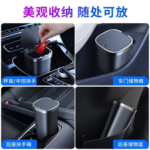 奇瑞虎8/8PIUS/3X/8PRO/5/8/5X/5PLUS/7Q车载垃圾桶置物多功能带