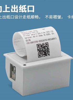 达普微打DP-EH700嵌入式热敏打印机串口医疗设备手动可二次开发