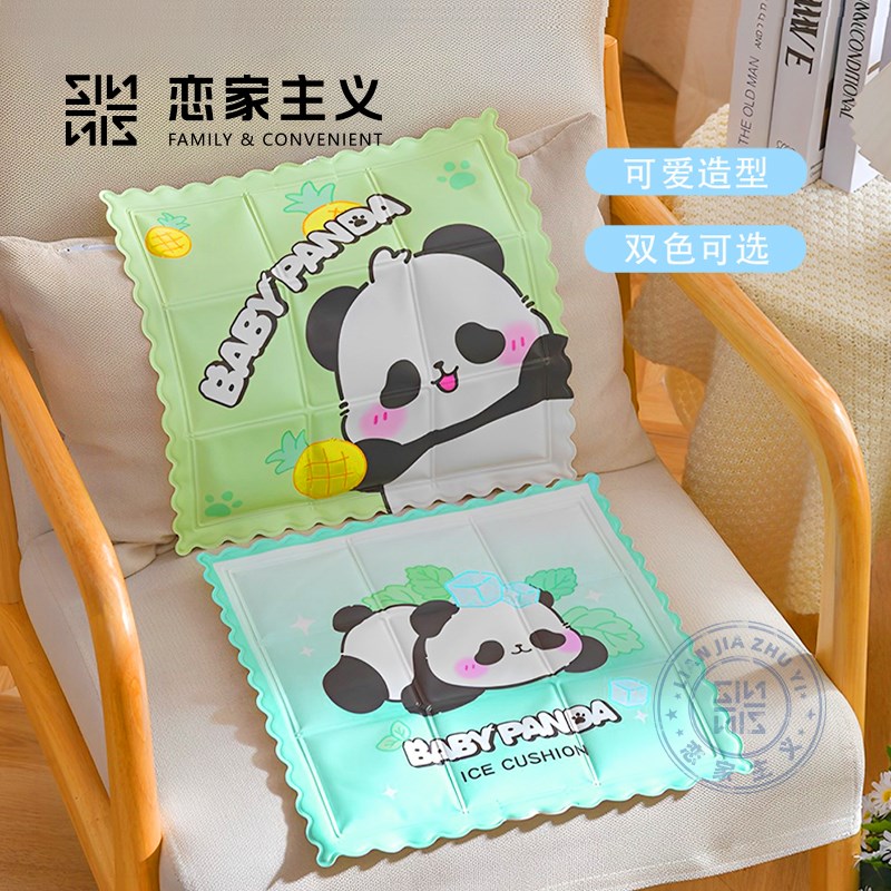 卡通冰垫凝胶冰h垫免注水沙发降温坐垫靠垫学生宿舍办公单人冰凉