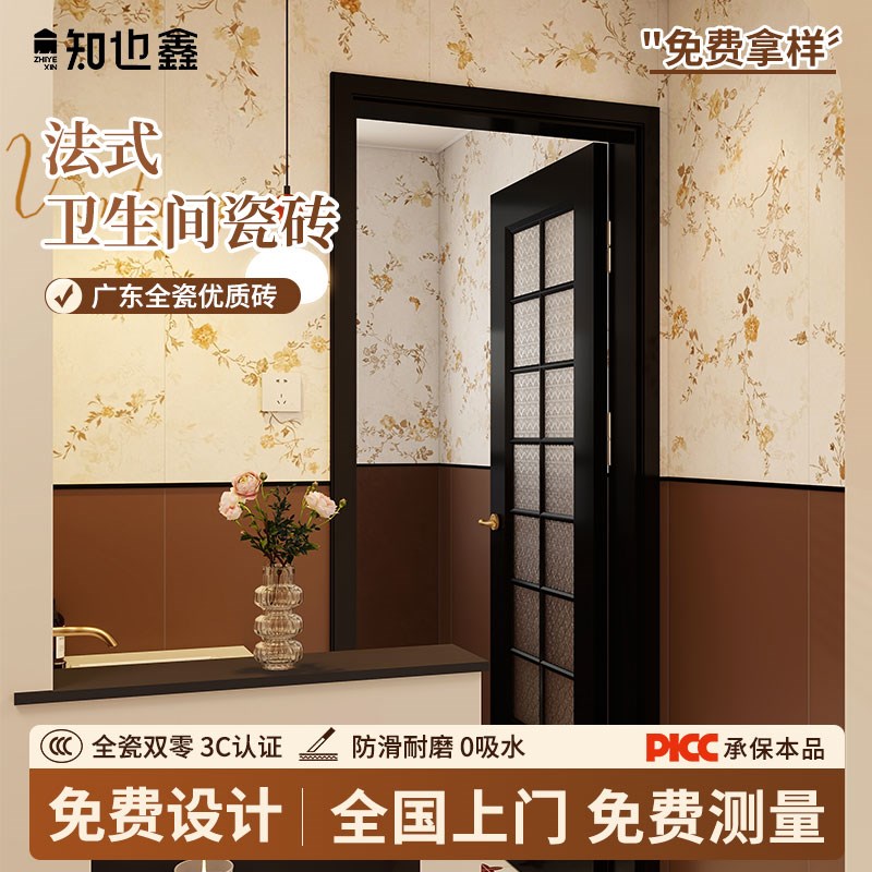 中古风化妆室花砖j法式化妆室瓷砖南洋娘惹花砖厨房防滑地砖奶油