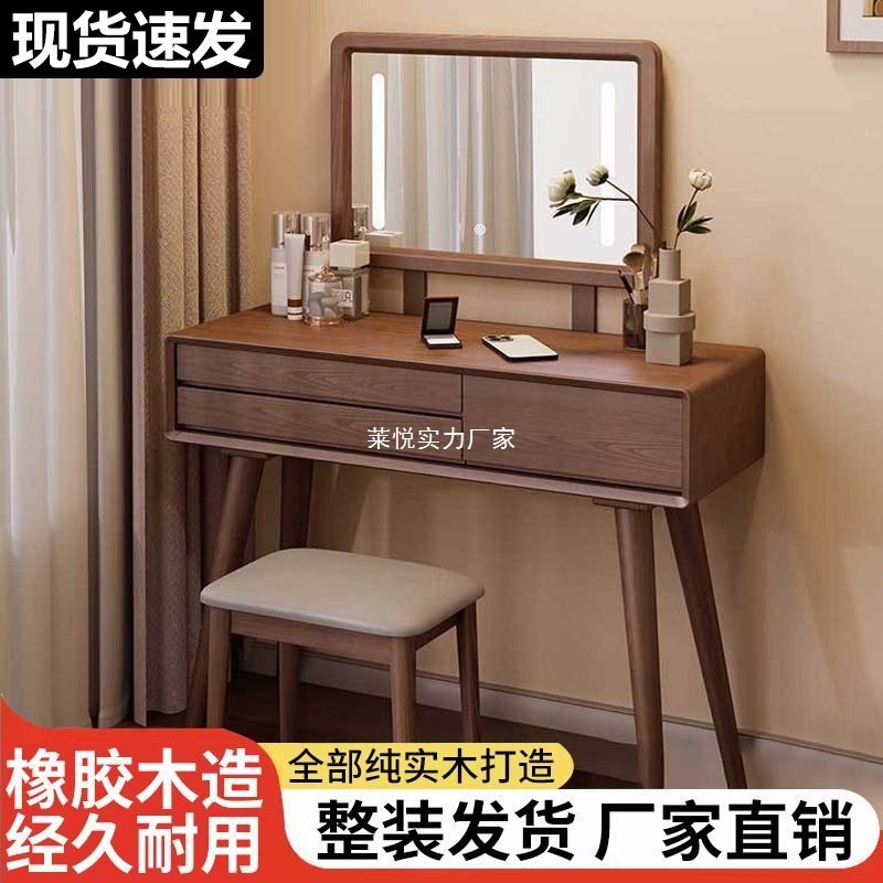 新款实木梳妆台化妆桌卧室现代简约二合一妆柜中式化妆台小型卧室