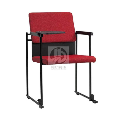 高背阿旺b特椅椅培训椅带写字板会议椅职员椅桌椅一体连排办公椅