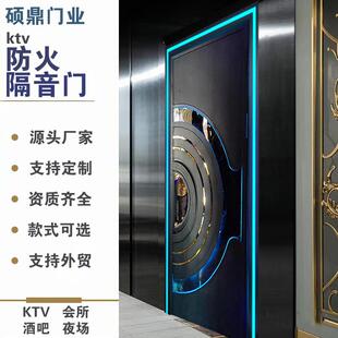 KTV定制 隔音防火发光门 酒吧 会所 专用 包房 包厢 发光门