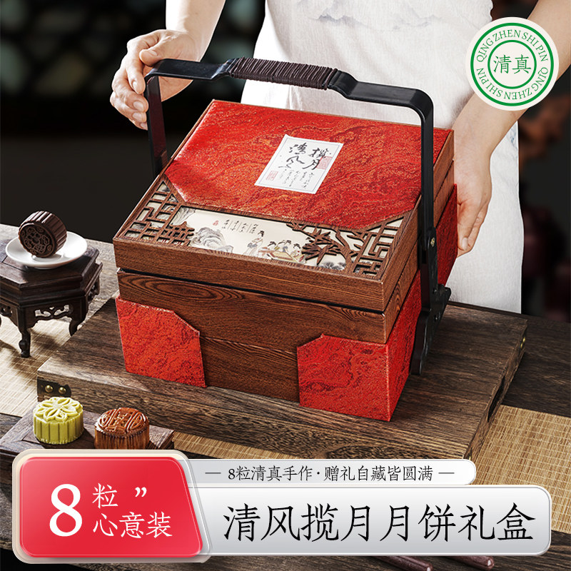 津满斋清真双层月饼礼盒