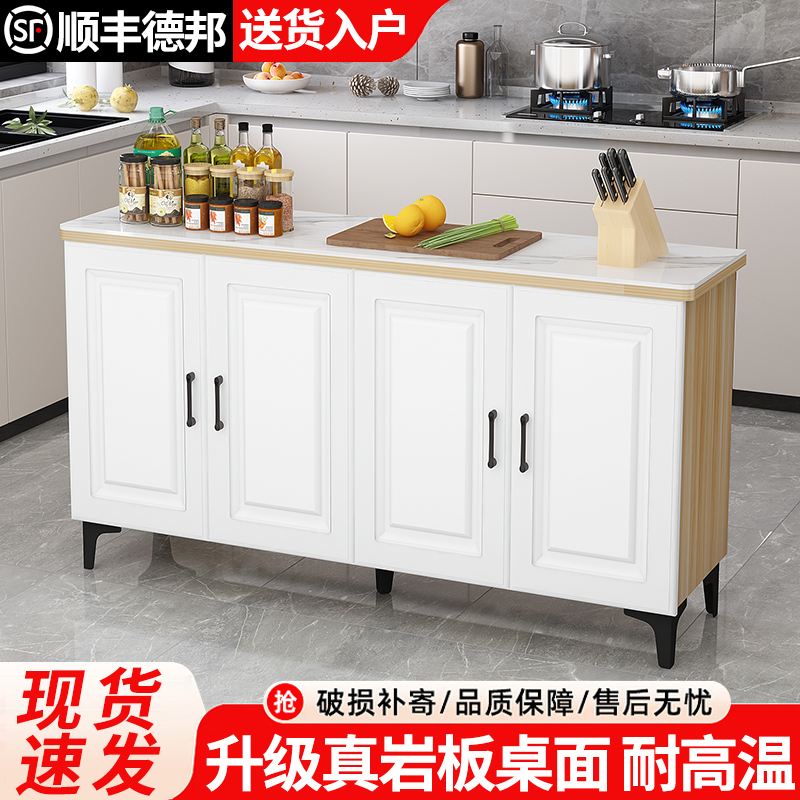 厨房置物架备餐j操作台切菜桌多层中岛台碗碟收纳落地储物柜子橱