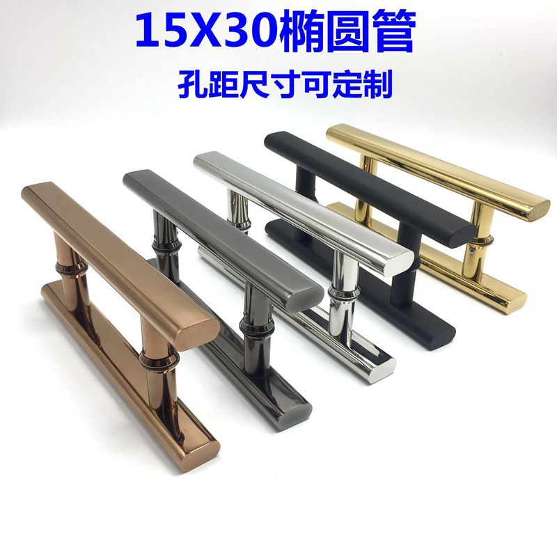 不锈钢淋浴房f拉手浴室玻璃门移门H型双面把手亮光哑黑145孔距对