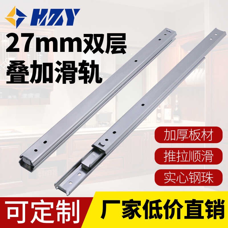 SRXY27宽线性滑轨三节式IDA77z抽屉滑道轨道IDA71二节钢滑轨SRY27