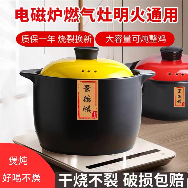 砂锅电磁炉专g用炖锅燃气灶通用煲汤家用瓦罐两用陶瓷煲小沙锅石