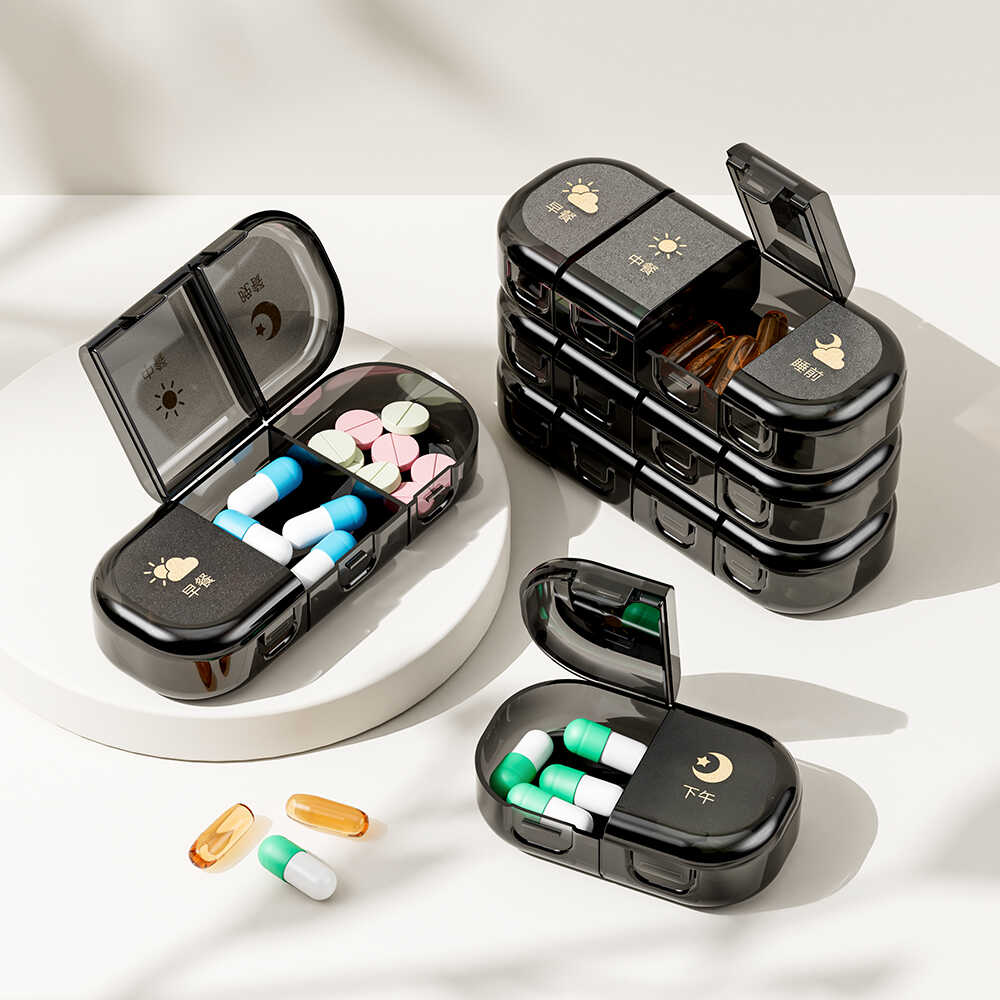 高颜值便携小药盒密封防水分格