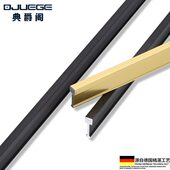 典爵阁地板收边压线条t型铝合金条背景墙装 饰条瓷砖接缝条金属T条