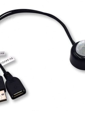 USB5V光线感应开关纯光感光敏开关白天晚上自动氛围灯光通电关电