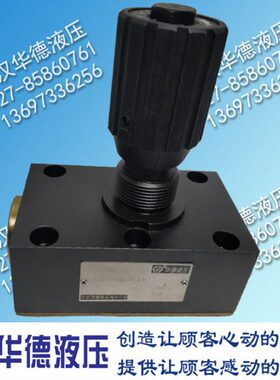 华德节流截止阀DVP6 DVP8-10B DVP10 DVP12 DVP16 DVP20 25 30 40