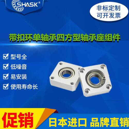 BFF 31 32 33 34 36-6805 6905 6005 6205ZZ方法兰型单轴承座组件