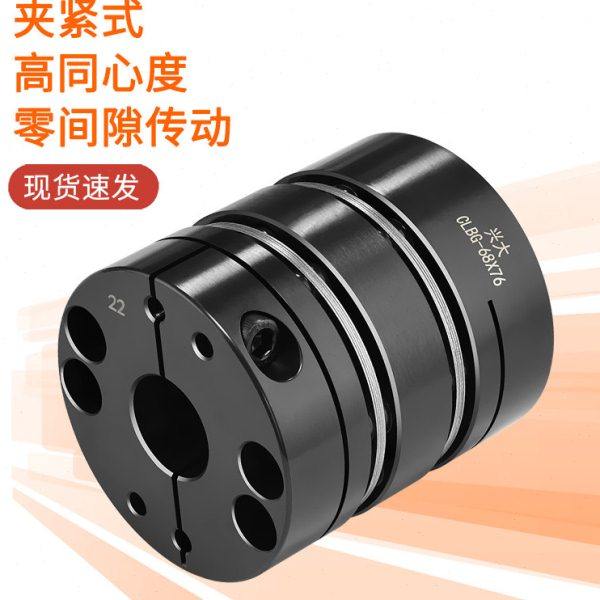 兴大CLBG 45号钢双膜片连轴器8孔大扭矩伺服电机联轴节夹紧联轴器,五金/工具,联轴器,淘宝优惠券,粉丝福利购,淘宝优惠卷