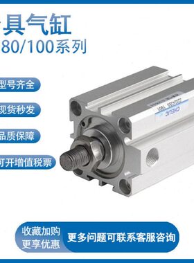 气立可双轴导杆气缸JD80/JD100X10/20/25/30/40/50/70/75/100-SD